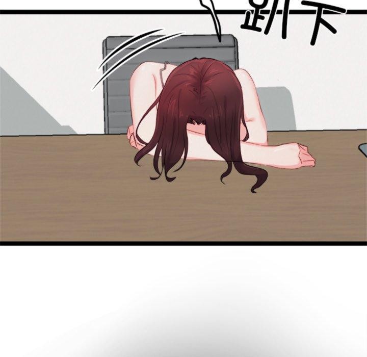 109P - 犬神的游戏