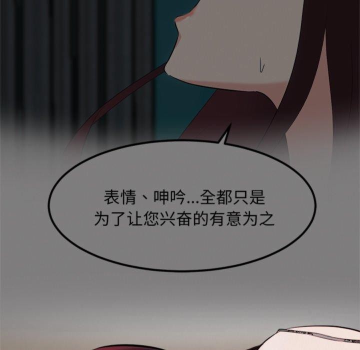 114P - 犬神的游戏