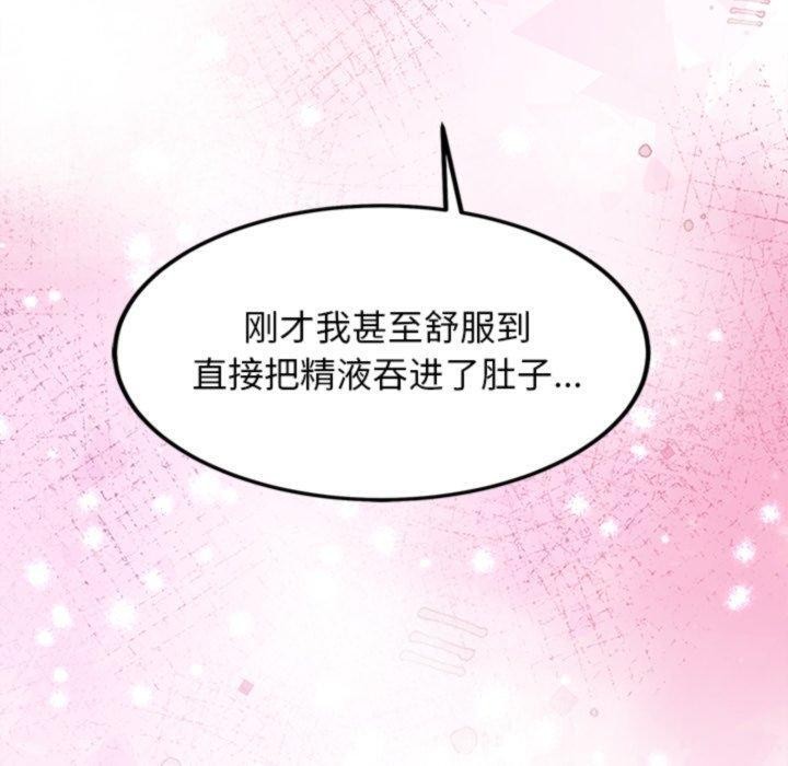 120P - 犬神的游戏