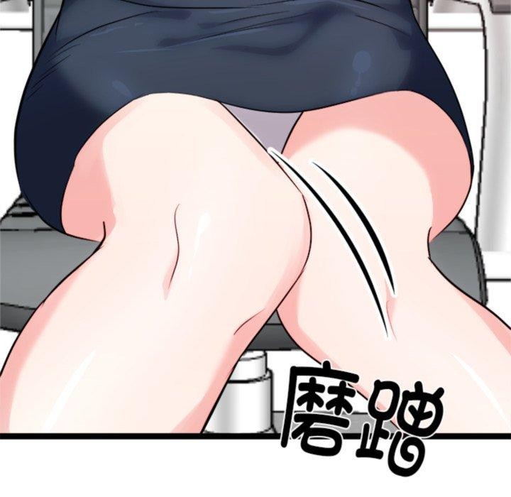 122P - 犬神的游戏