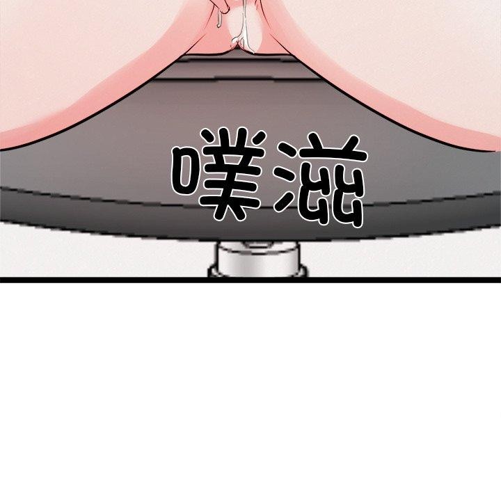 128P - 犬神的游戏