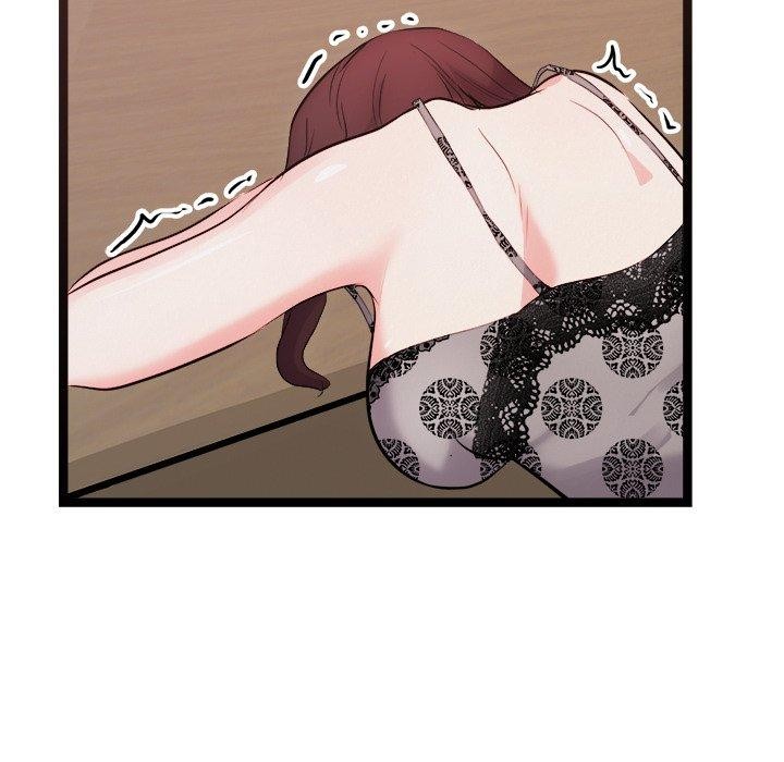 133P - 犬神的游戏