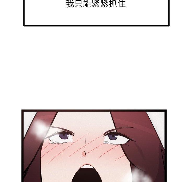 151P - 犬神的游戏