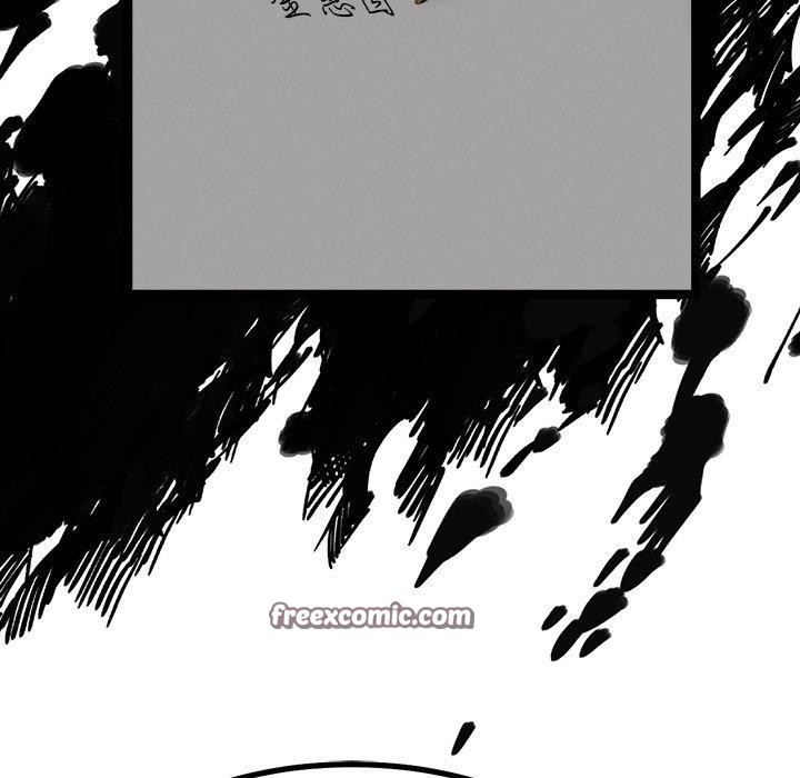 154P - 犬神的游戏