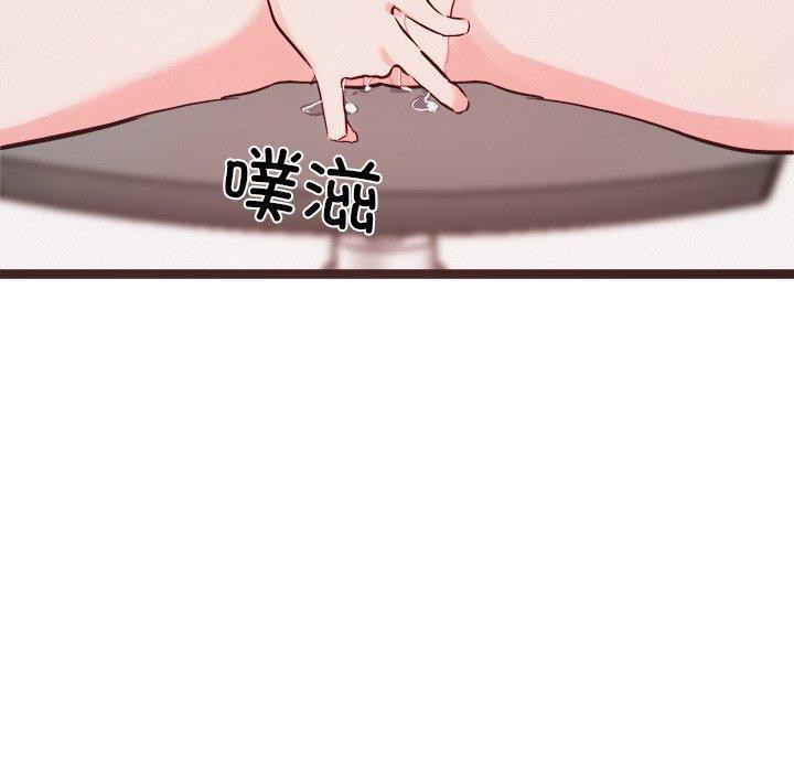 157P - 犬神的游戏