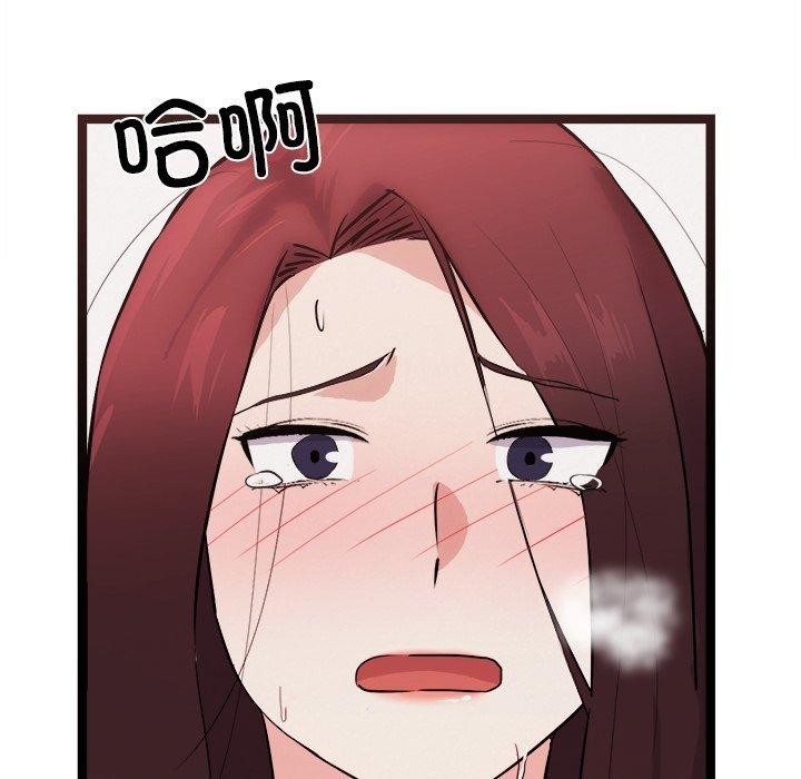158P - 犬神的游戏