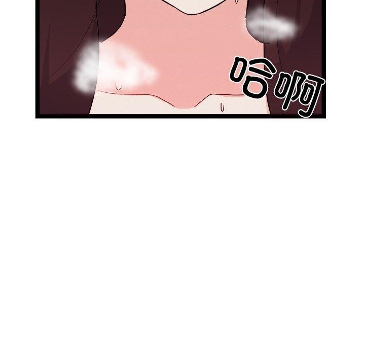 159P - 犬神的游戏
