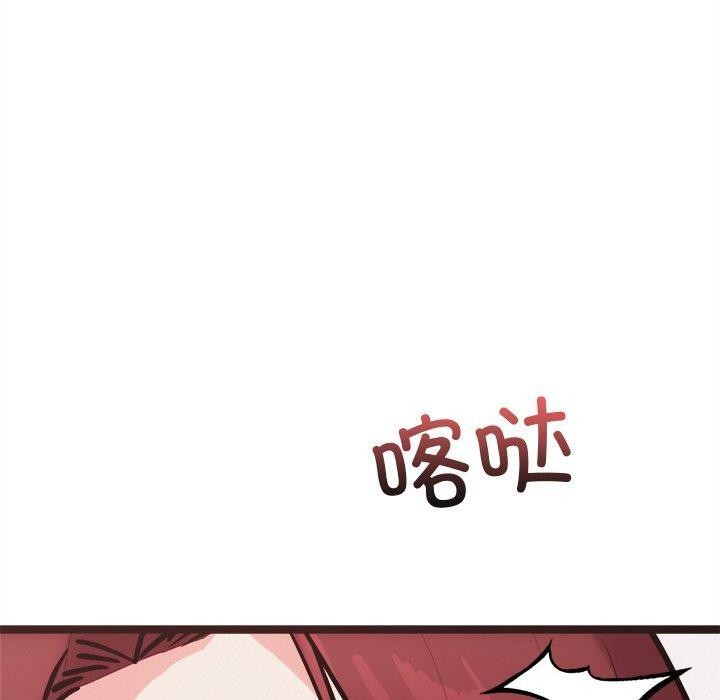 160P - 犬神的游戏