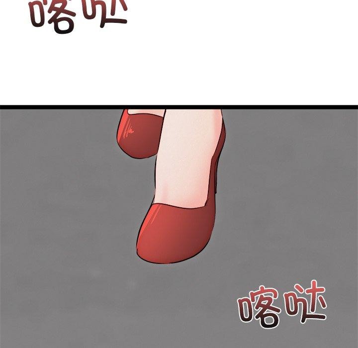 162P - 犬神的游戏