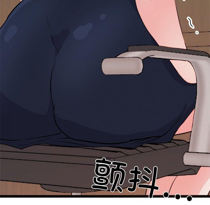 165P - 犬神的游戏