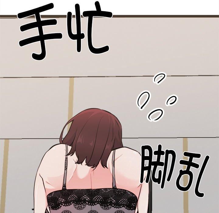167P - 犬神的游戏
