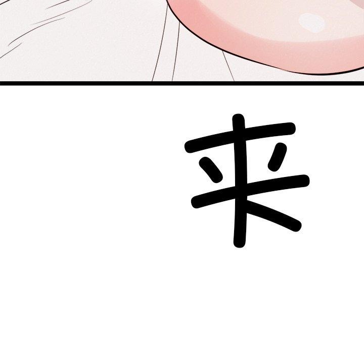 16P - 犬神的游戏