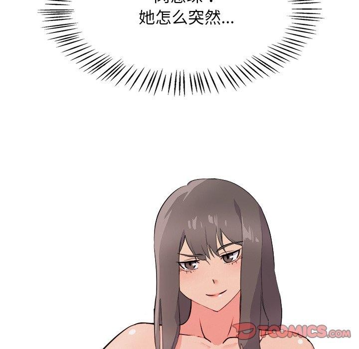 172P - 犬神的游戏