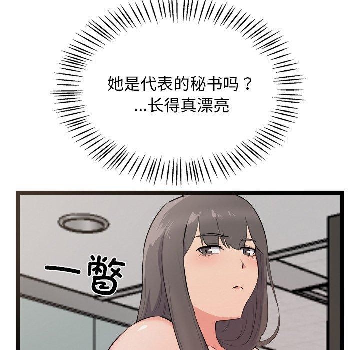 176P - 犬神的游戏