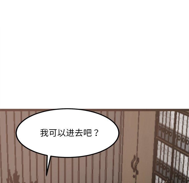 178P - 犬神的游戏
