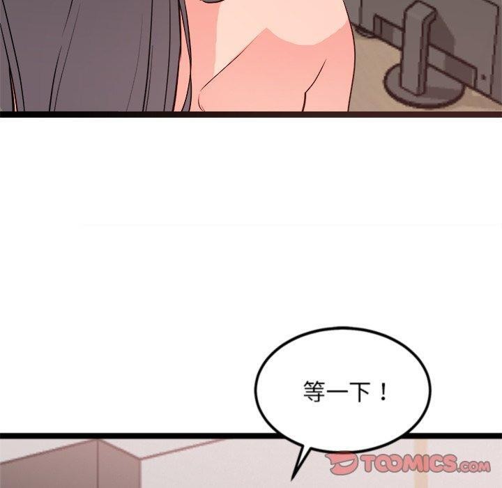180P - 犬神的游戏