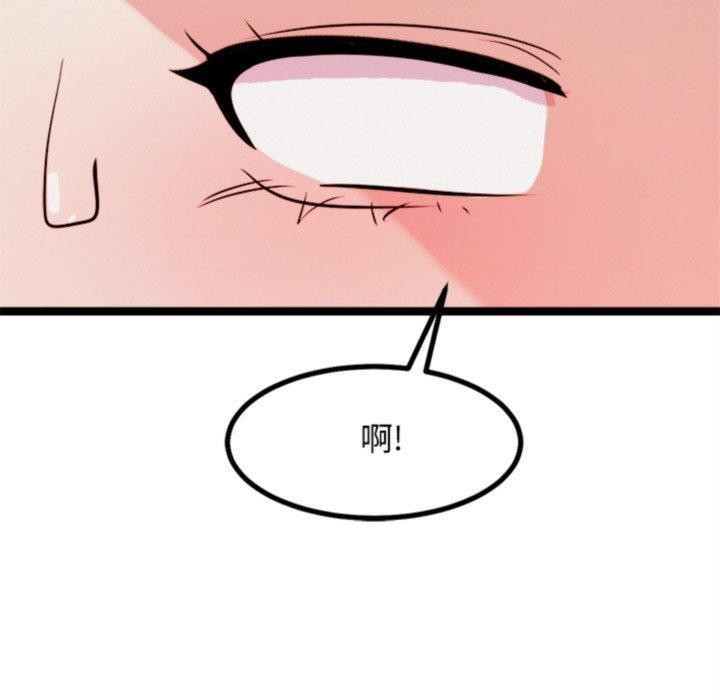 184P - 犬神的游戏