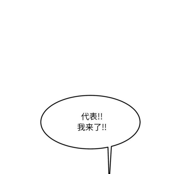 185P - 犬神的游戏