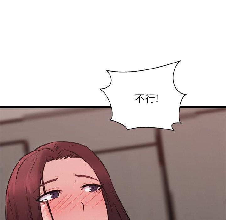 53P - 犬神的游戏