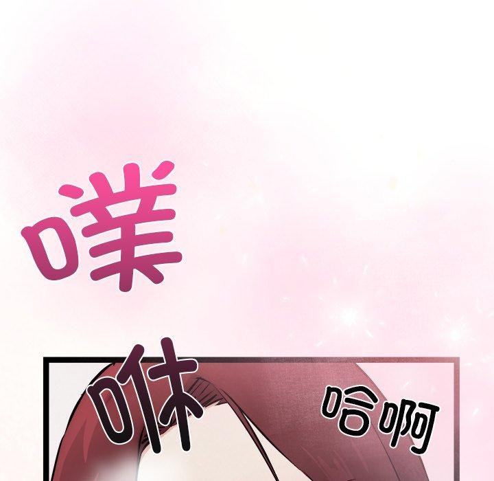 64P - 犬神的游戏