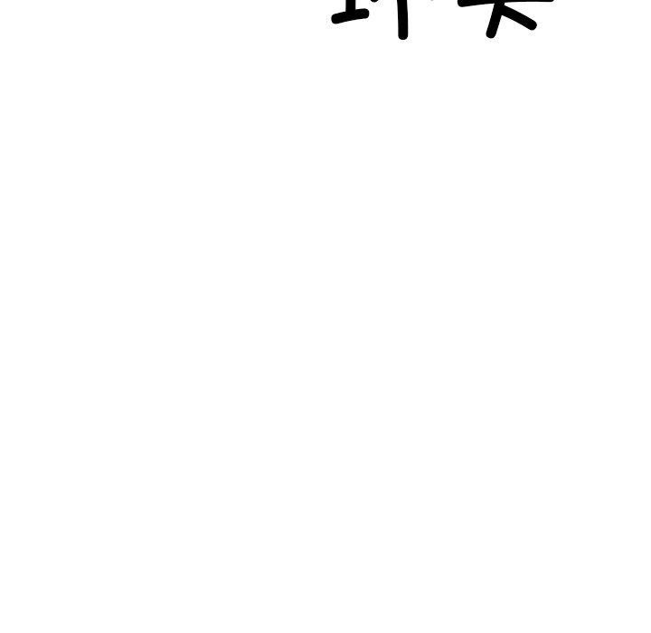 71P - 犬神的游戏