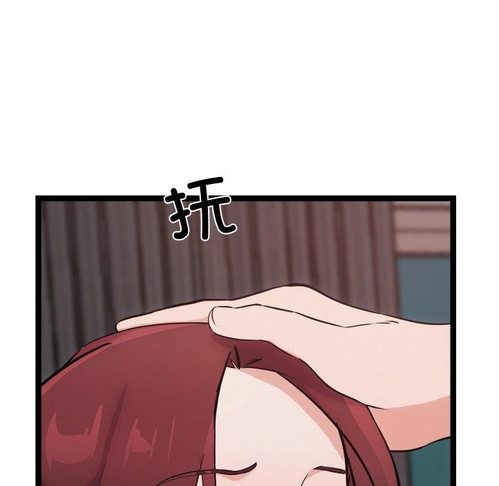 72P - 犬神的游戏