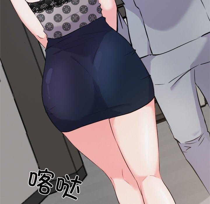 89P - 犬神的游戏