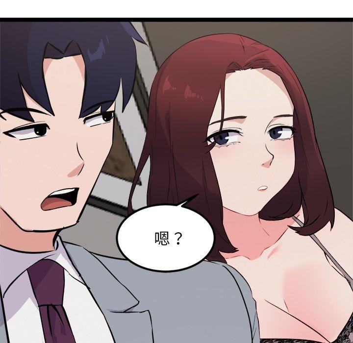 91P - 犬神的游戏