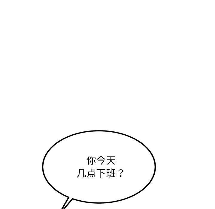 93P - 犬神的游戏