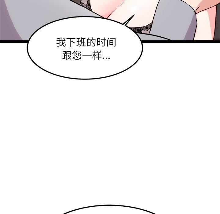 95P - 犬神的游戏