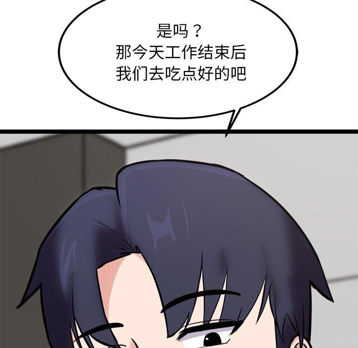 96P - 犬神的游戏
