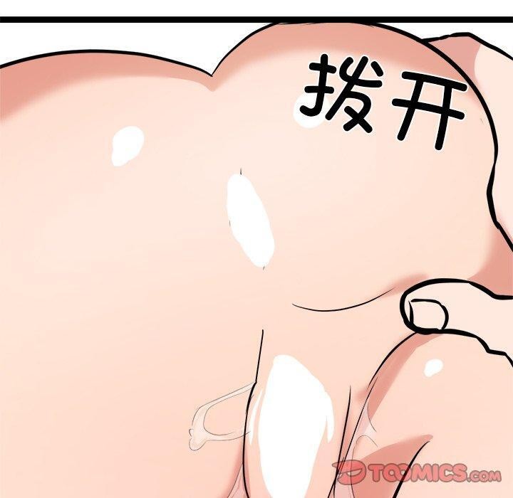 100P - 犬神的游戏