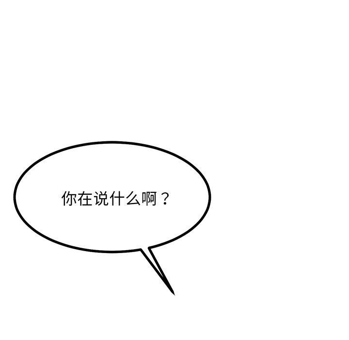 102P - 犬神的游戏