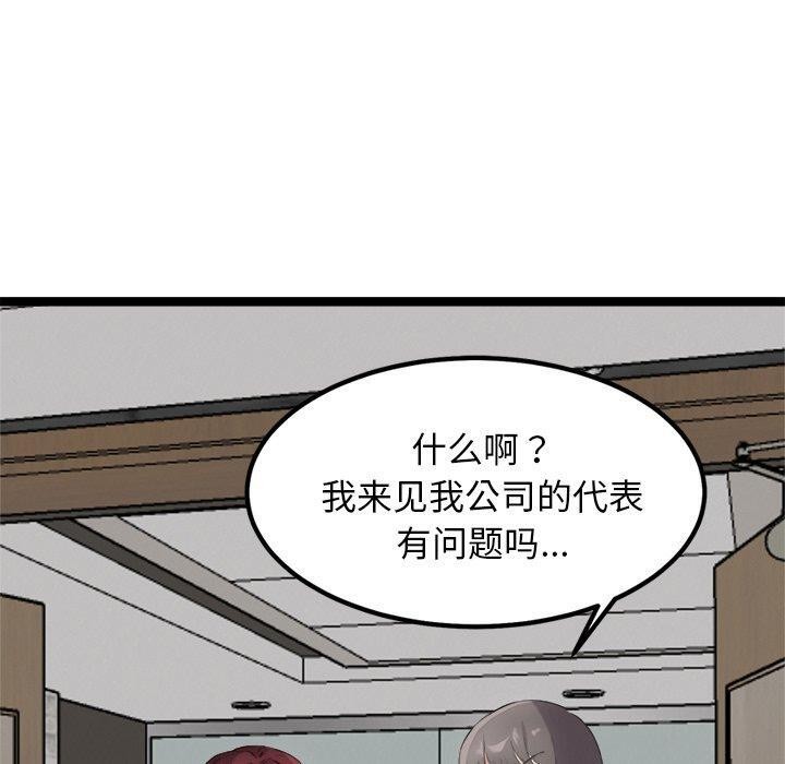 10P - 犬神的游戏