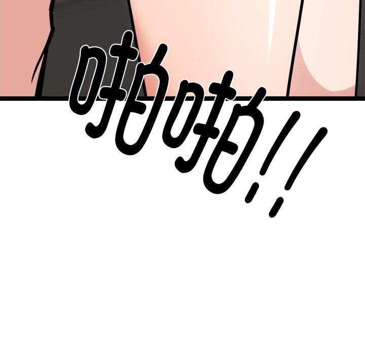 113P - 犬神的游戏