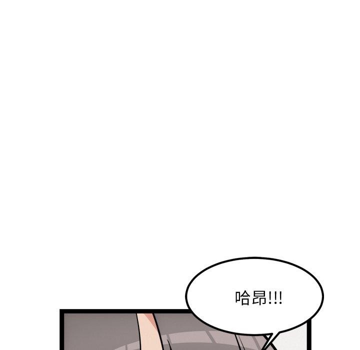 114P - 犬神的游戏