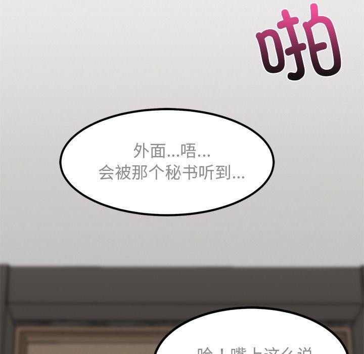 117P - 犬神的游戏