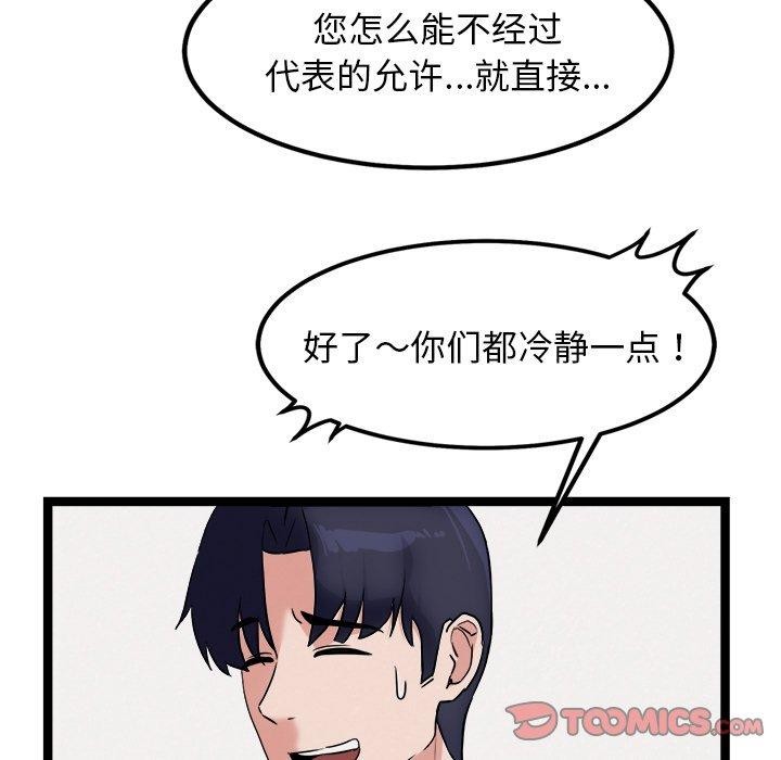 12P - 犬神的游戏