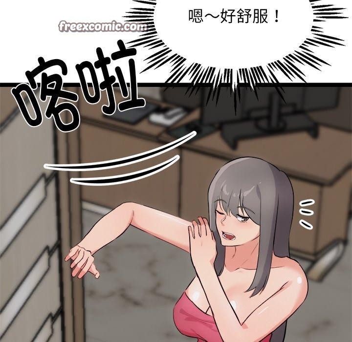 126P - 犬神的游戏