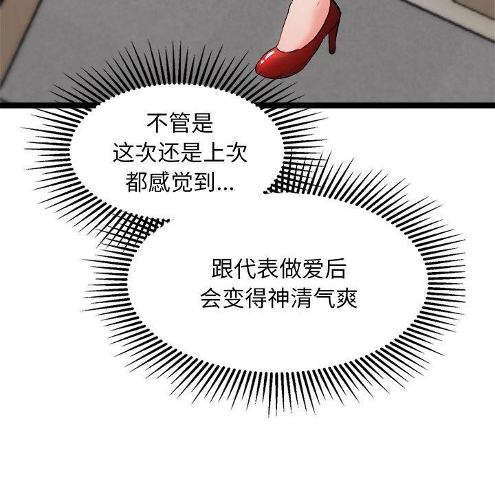 128P - 犬神的游戏