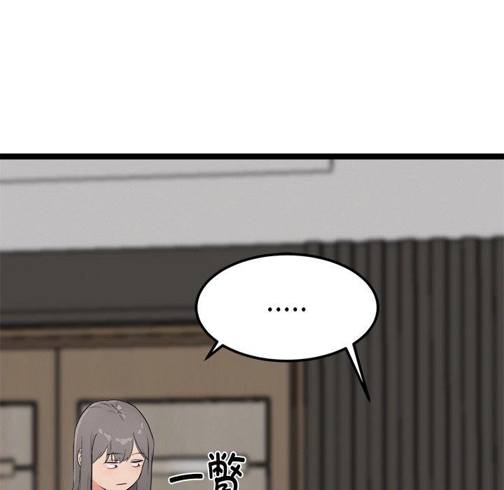 129P - 犬神的游戏