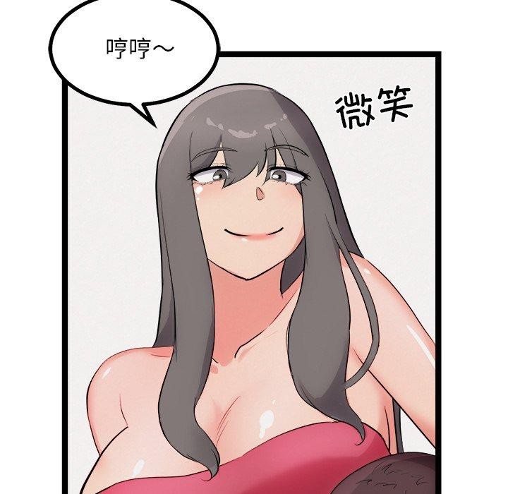 131P - 犬神的游戏