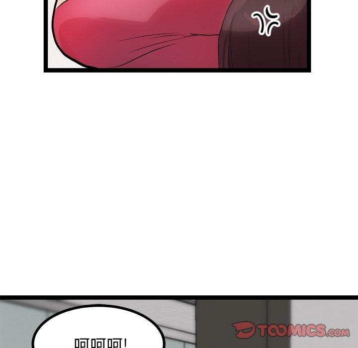 132P - 犬神的游戏