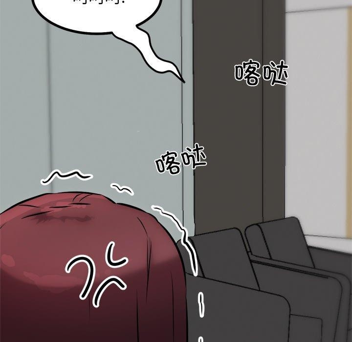 133P - 犬神的游戏