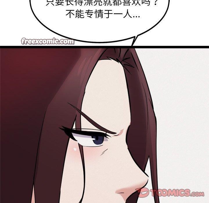 140P - 犬神的游戏