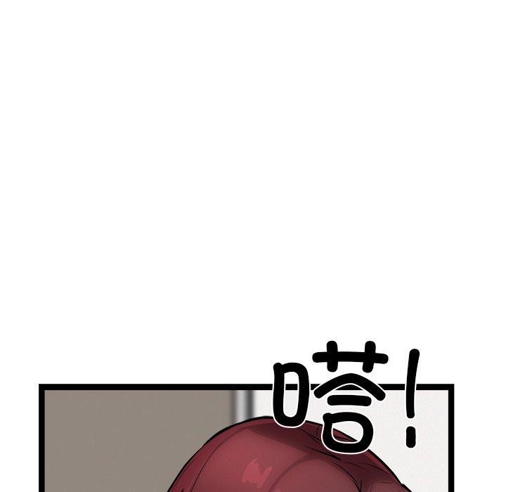 143P - 犬神的游戏