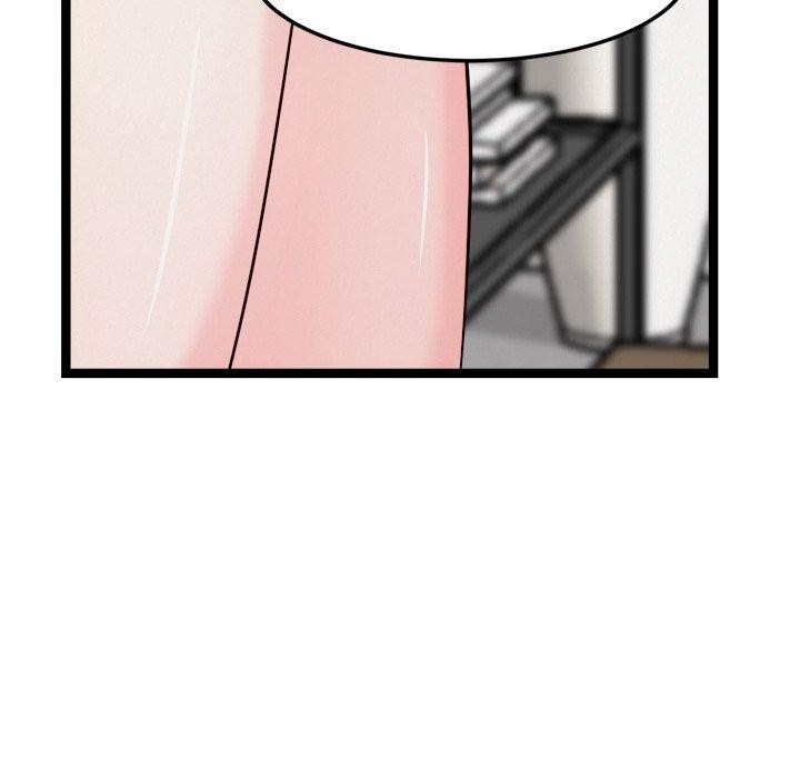 146P - 犬神的游戏