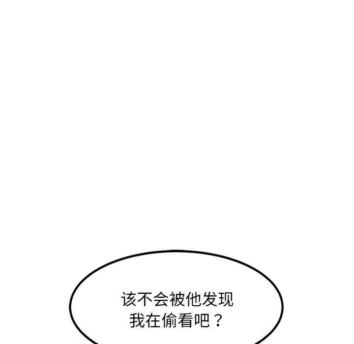150P - 犬神的游戏