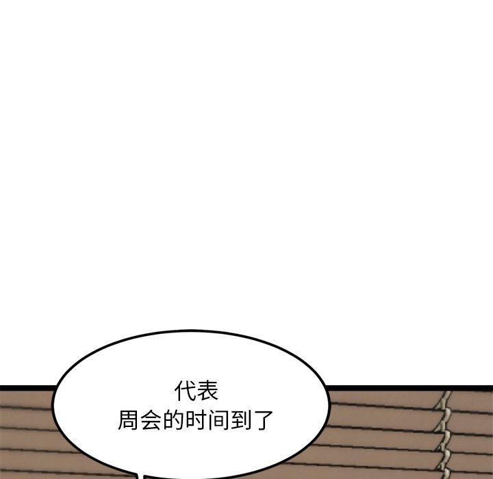 159P - 犬神的游戏