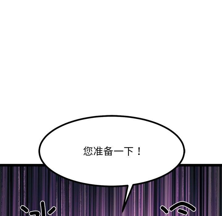 162P - 犬神的游戏